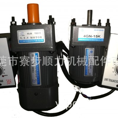 減速電機 輸送機馬達 調速電機 交流齒輪減速電機220V15W