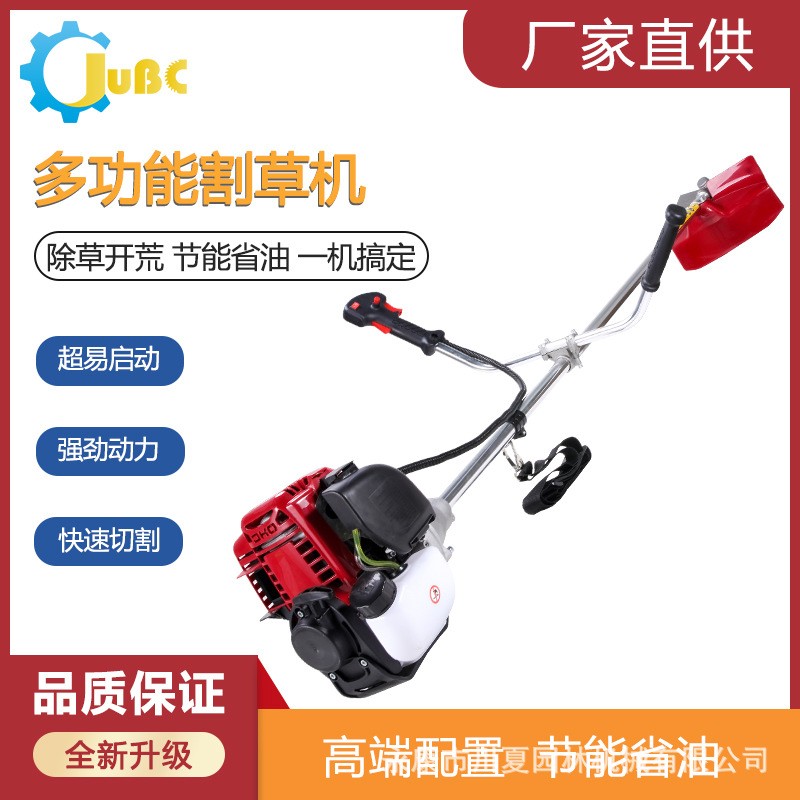 割草機除草機四沖程側(cè)掛式小型家用除草機割灌機打草機汽油割草機