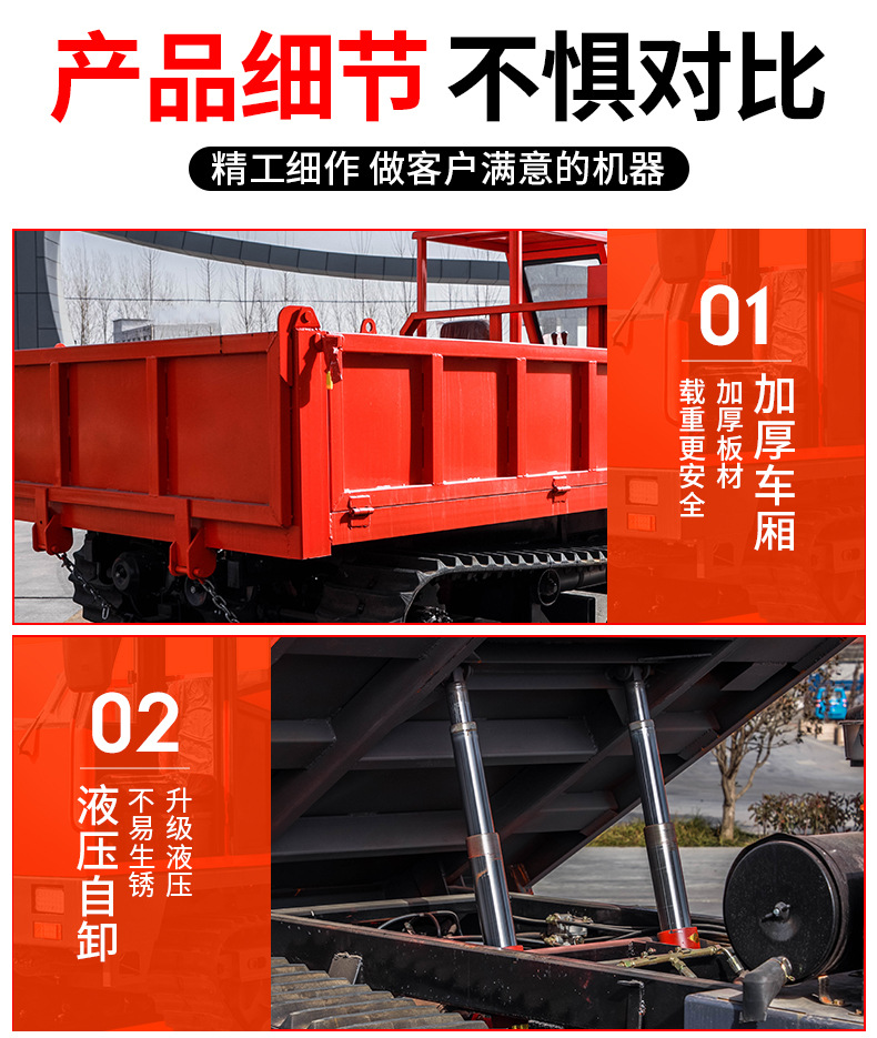 履帶詳情2_07.jpg