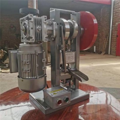 小型壓片機 中藥粉末奶粉奶片機 藥片加強型中藥片