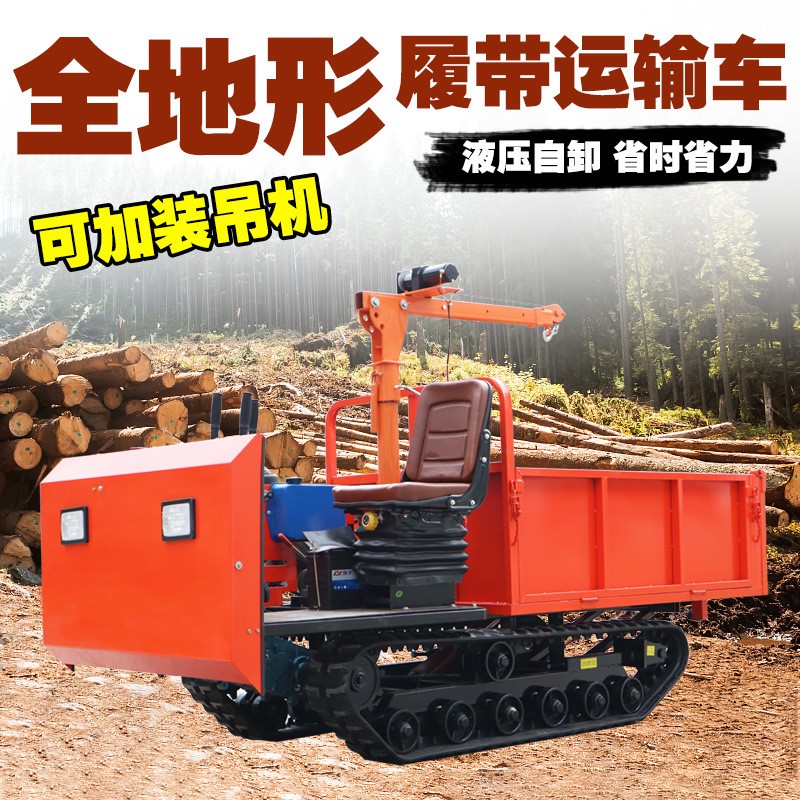 爬山虎履帶運輸車 小型山地全地形運輸車 果園農用山地履帶運輸車