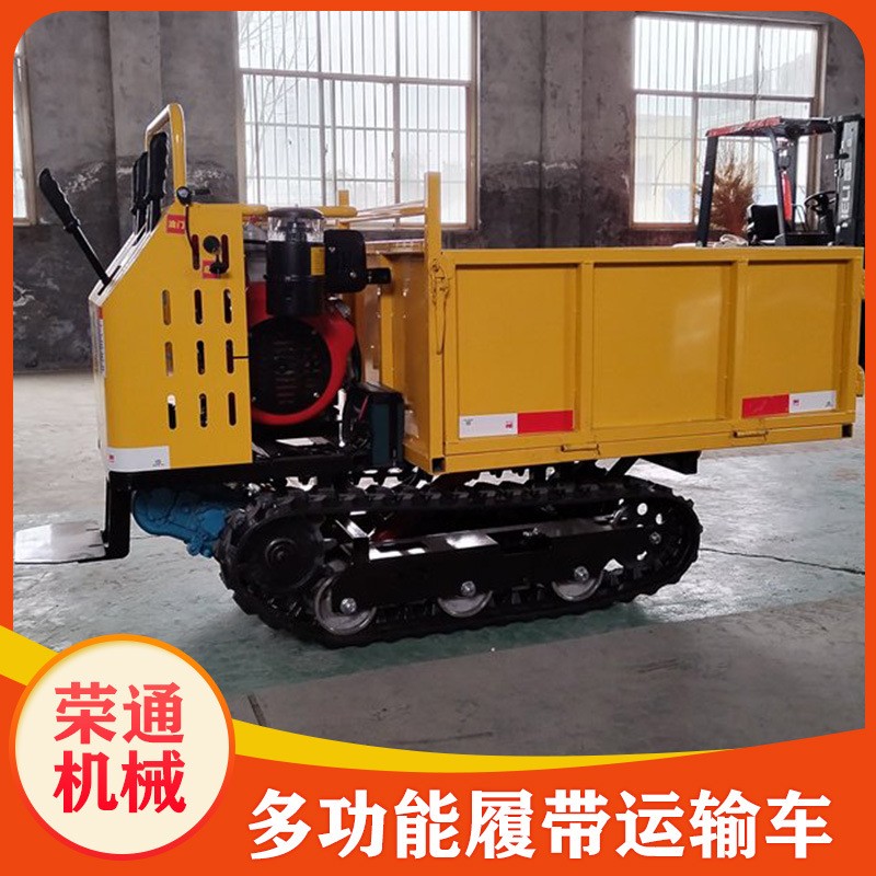 現貨供應多功能果園拉木頭液壓自卸農用 小型四不像履帶運輸車