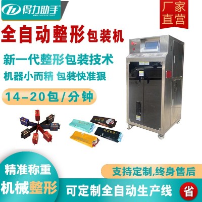 全自動茶葉包裝一體機(jī)巖茶豆腐塊水滴長袋三角狀袋整形茶葉封口機(jī)