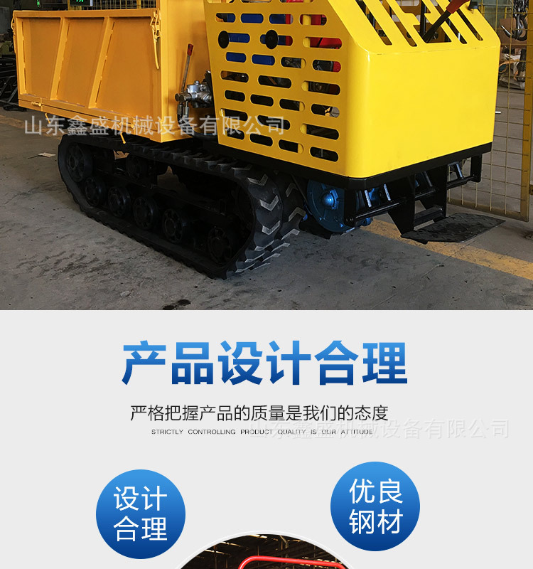 小型履帶運(yùn)輸車(chē)_03.jpg