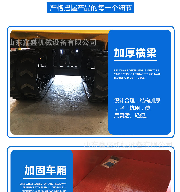 小型履帶運(yùn)輸車(chē)_08.jpg