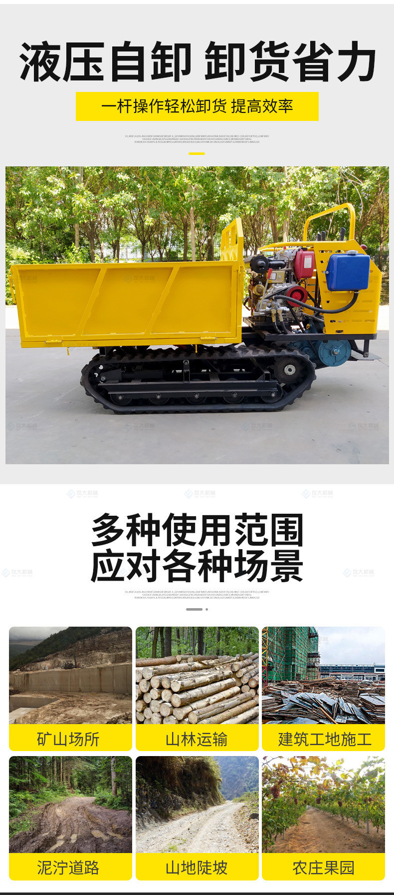 使用環境(5).jpg