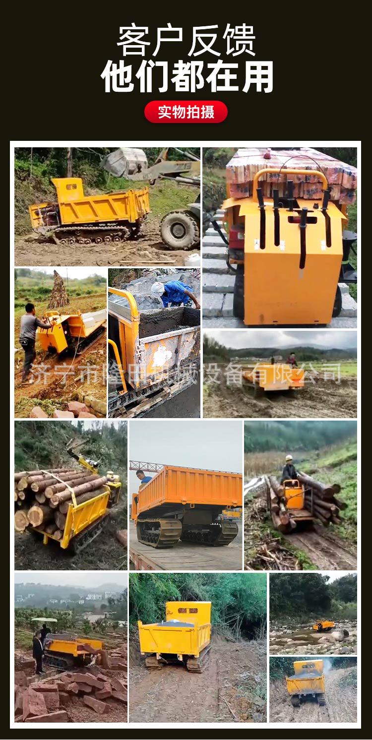 運(yùn)輸車(chē)實(shí)物圖