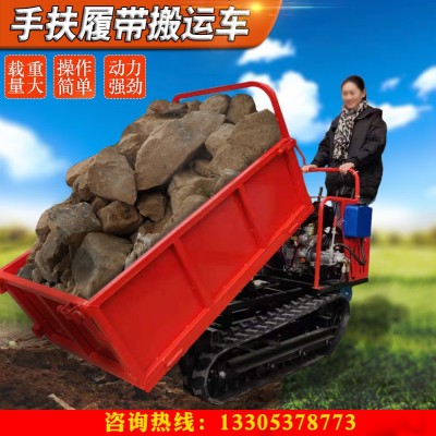 全地形履帶運輸車農用自卸手扶載重王爬山虎果園山地履帶運輸車