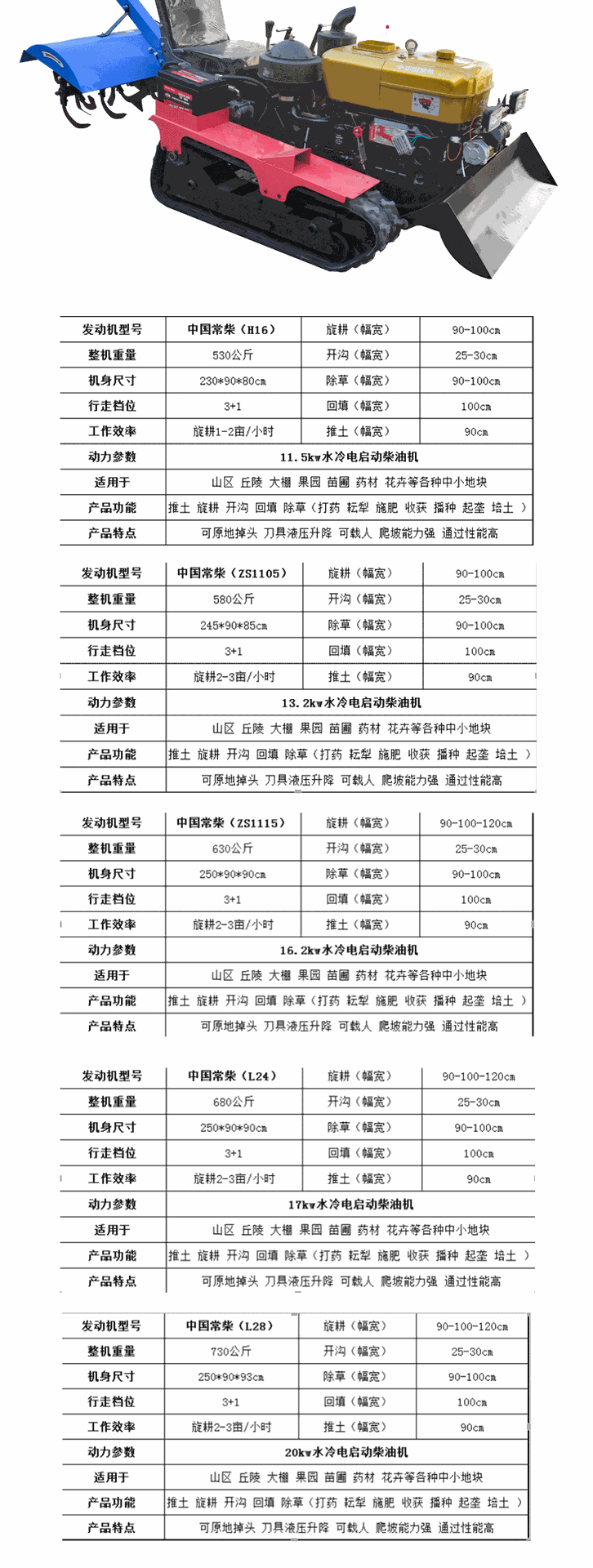 未標(biāo)題-1_02