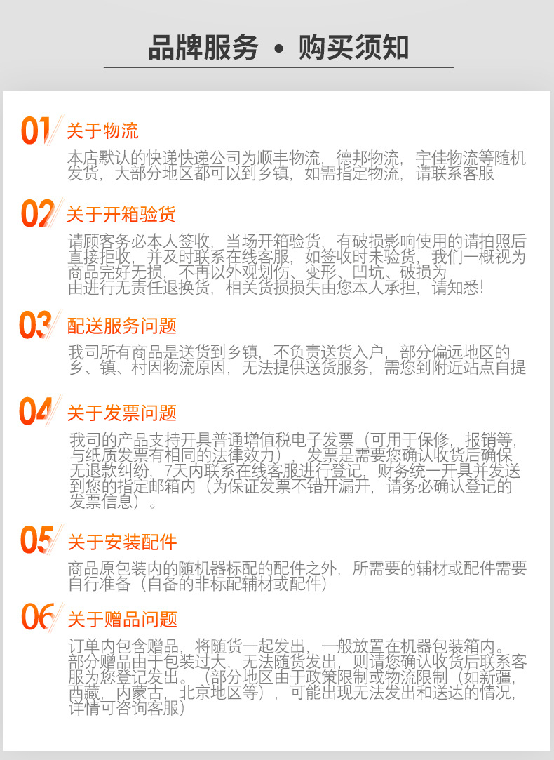 售后1.jpg
