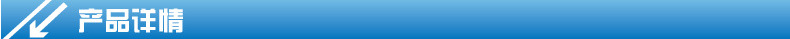 產(chǎn)品簡介