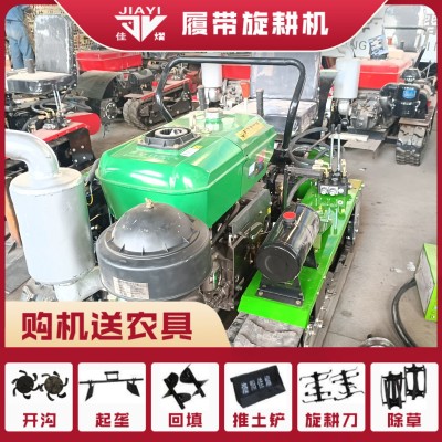 佳熠 35馬力 旋耕機 麥田微耕機 可掛多類配件 現貨發售