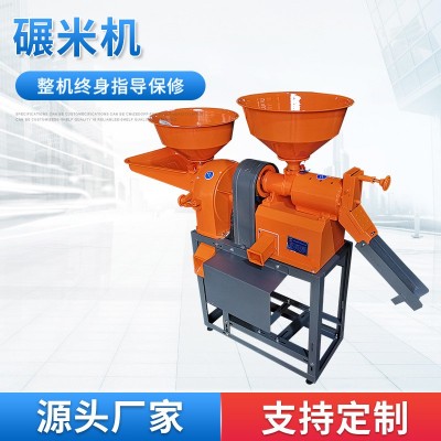 廠家 家用小型碾米機(jī)配汽油機(jī)稻谷脫皮打米機(jī)剝谷機(jī)大米剝殼機(jī)