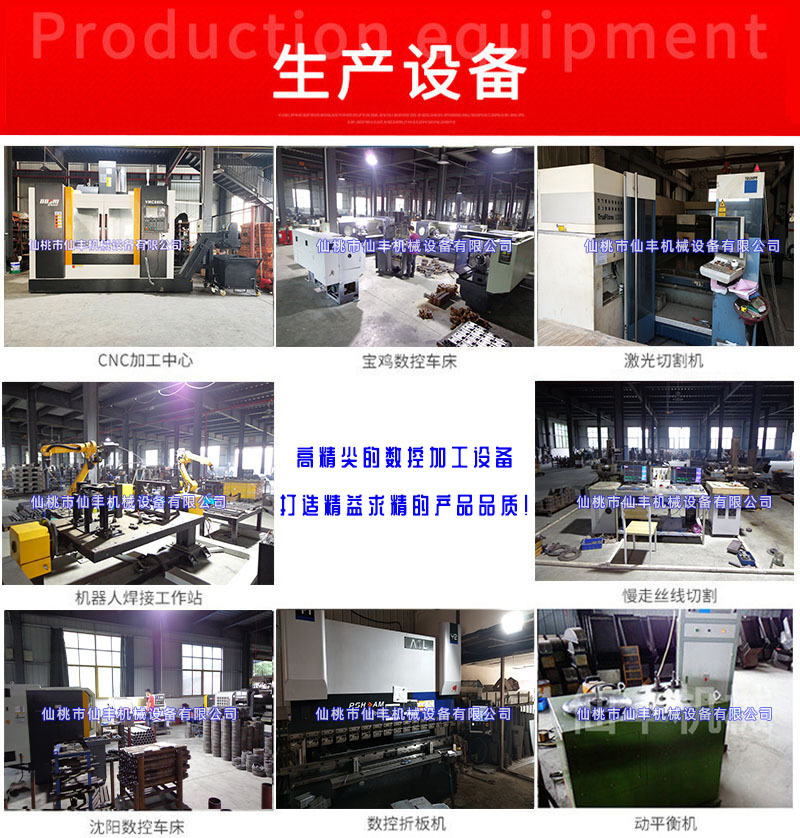 公司加工設備01.jpg