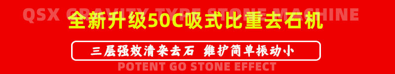 去石機門頭.jpg