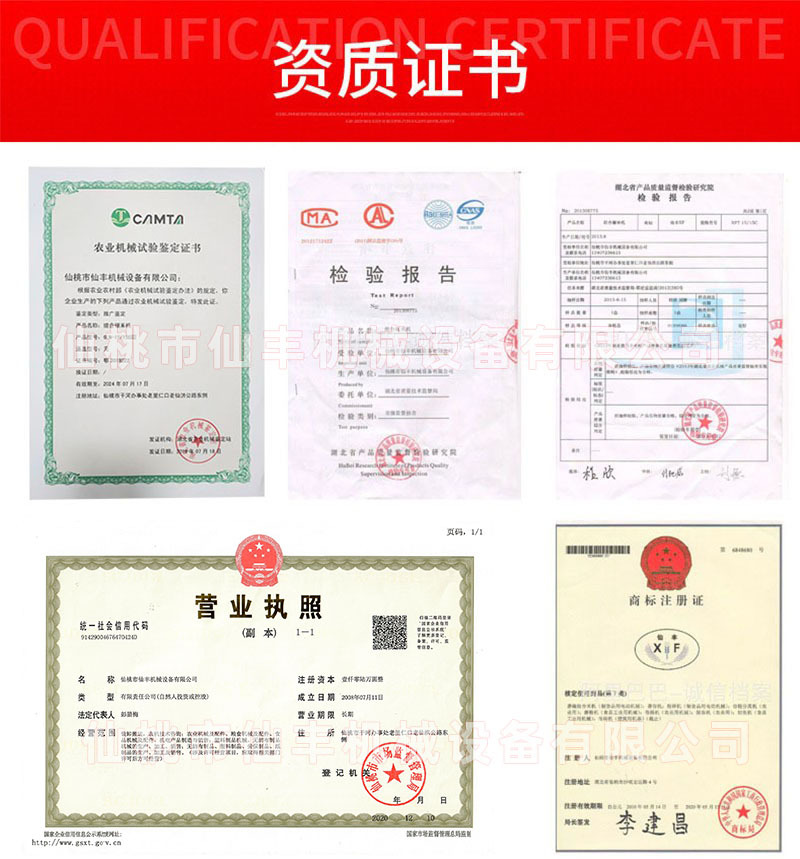營業執照