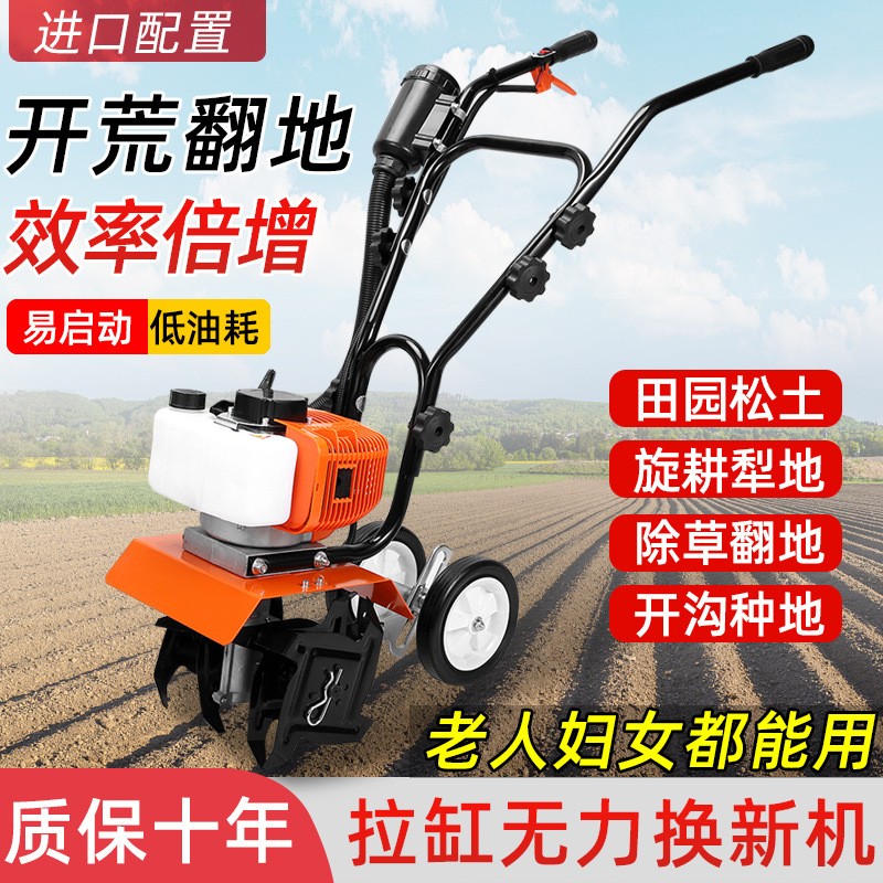 微耕機小型多功能汽油手扶耕地耕田翻地機松土機農(nóng)用旋耕機犁地機