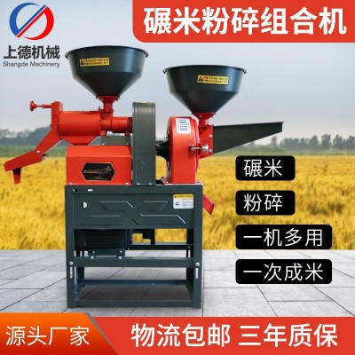 小型家用碾米機 商用打米機玉米粉碎機精米機大米水稻谷去皮脫殼