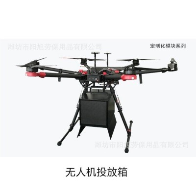 多旋翼固定翼行業(yè)無人機載重運輸物流航拍巡檢測繪無人機垂直起飛