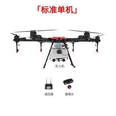 便攜式大型智能農(nóng)用無人機打藥施肥農(nóng)業(yè)植保無人機行業(yè)無人機