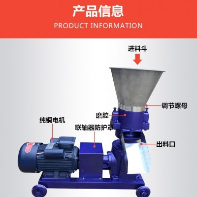 小型飼料顆粒機(jī)廠家 全自動秸稈清儲飼料機(jī)豬牛羊養(yǎng)殖飼料顆粒機(jī)