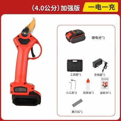 電動修枝剪刀園藝電剪刀樹枝果樹粗枝修剪刀充電式無線鋰電修枝剪