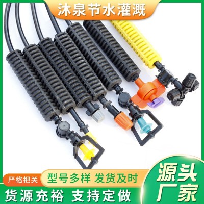 廠家批發蔬菜噴灌倒掛式微噴 大棚吊掛霧化微噴套裝