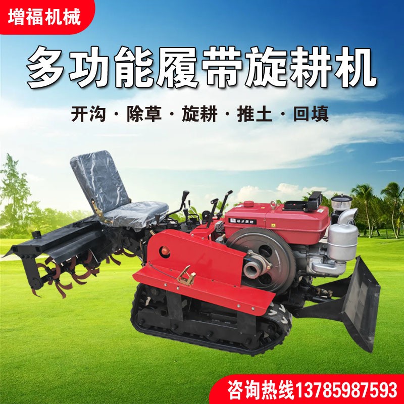 乘坐式履帶微耕機 柴油25馬力農耕大棚果園旋耕機開溝施肥除草一