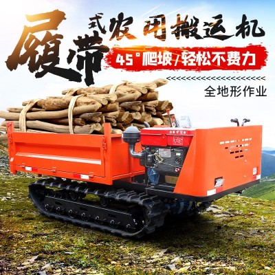 爬山虎履帶運輸車 山地果園農用翻斗自卸車 全地形四不像拖拉機