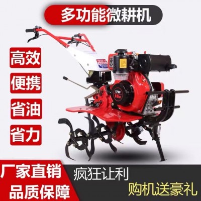 適用于黑土地黏土山地微耕機 果園水旱田大棚梯田四驅小型微耕機