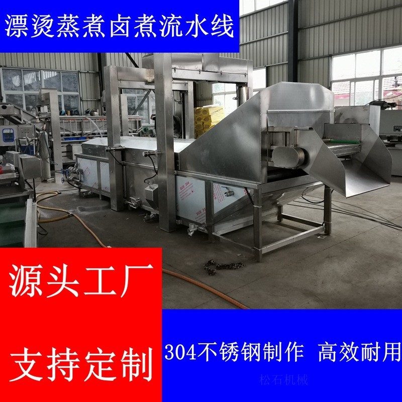 玉米滾杠清洗切頭去尾巴氏殺菌漂燙流水線玉米棒加工氣泡洗袋機(jī)