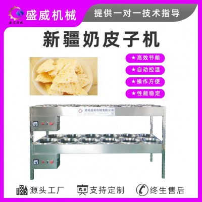 電干燒型奶皮機四小時出一張的奶皮鍋鮮食奶皮子機奶皮加工設(shè)備