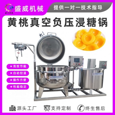 盛威真空浸糖設(shè)備蜜桔干蜜桃干浸糖機全自動真空負壓滲糖機器