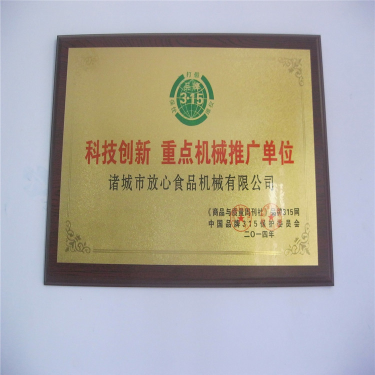 微信圖片_202109301941441_1