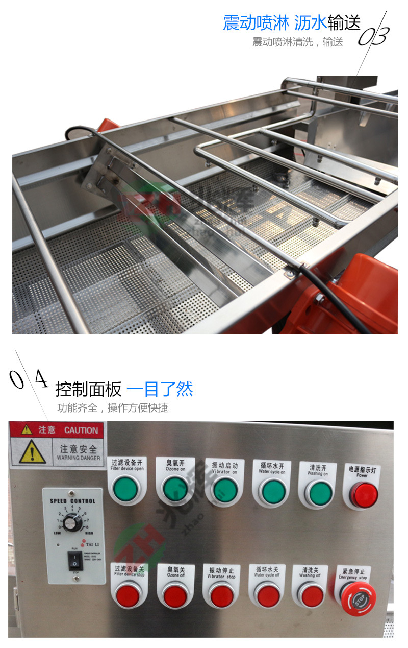 渦流清洗機(jī)詳情_05.jpg