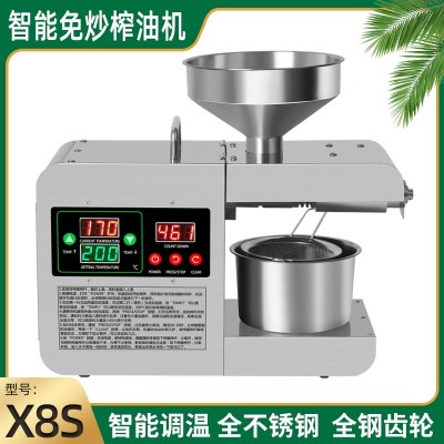 X8S新型智能溫控榨油機(jī)小型家用商用榨油機(jī)適合出口跨境電商直播