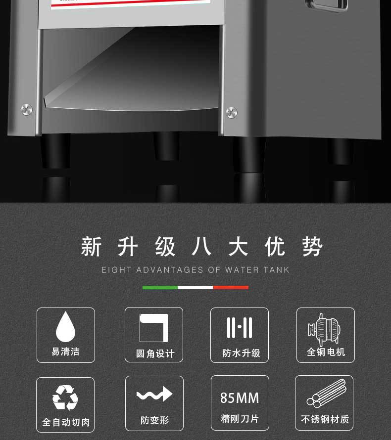 房太太切肉機詳情_05.jpg