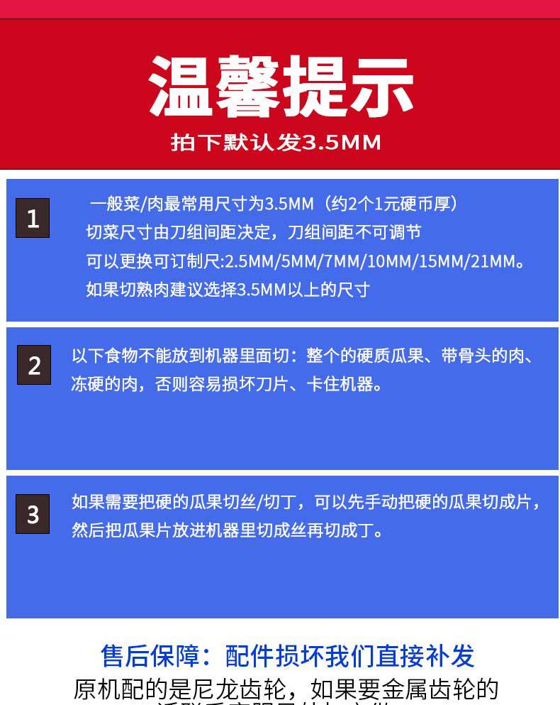 房太太切肉機詳情_03.jpg
