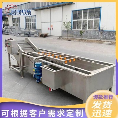 啟源機(jī)械 無花果氣泡清洗機(jī) 噴淋式百香果清洗設(shè)備 山楂清洗線