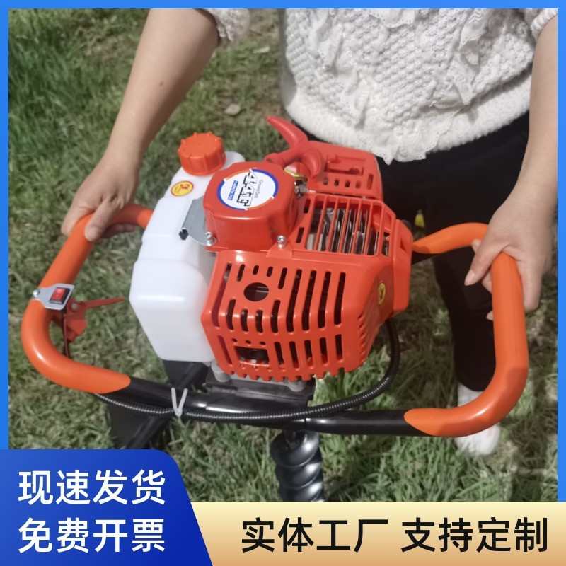 廠家批發(fā)地鉆 打樁果園挖洞鉆頭農(nóng)用汽油手提式打孔松土施肥地鉆