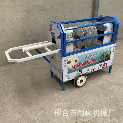 全自動甘蔗去皮機(jī)商用甘蔗削皮機(jī)多功能仿手工甘蔗刨皮機(jī)去皮機(jī)