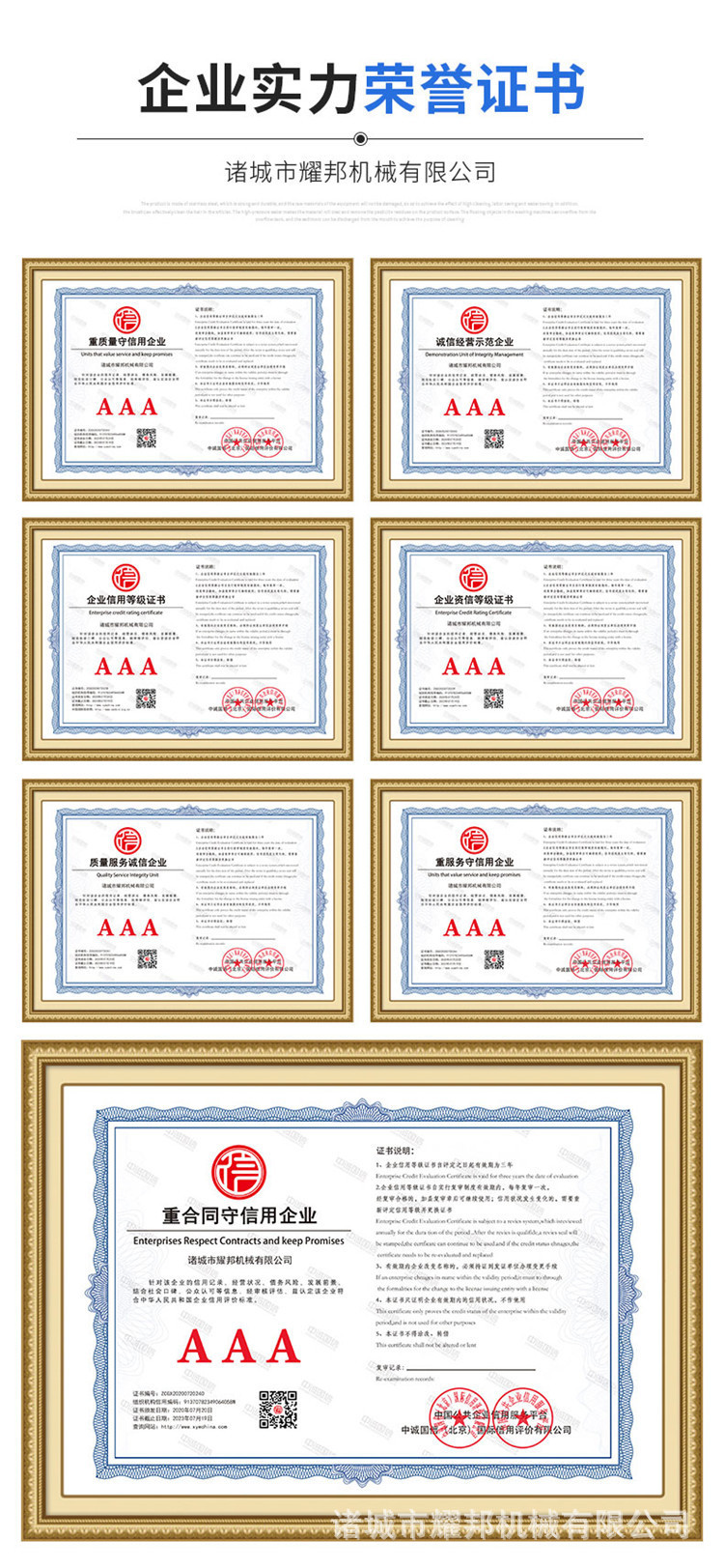 微信圖片_20210713093601_副本_副本