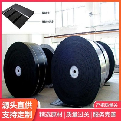波狀裙邊大傾角輸送帶批發(fā) 品質(zhì)優(yōu)質(zhì) 耐高溫 超長質(zhì)保