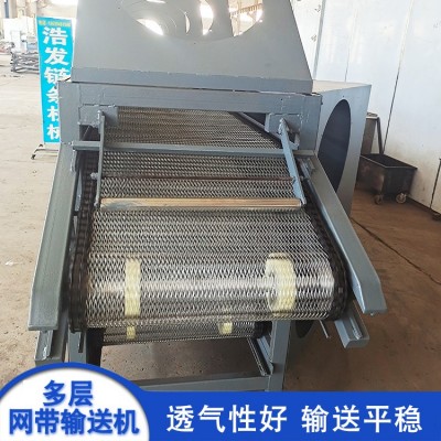 大型食品級304不銹鋼多層網(wǎng)帶烘干輸送機 分揀移動式