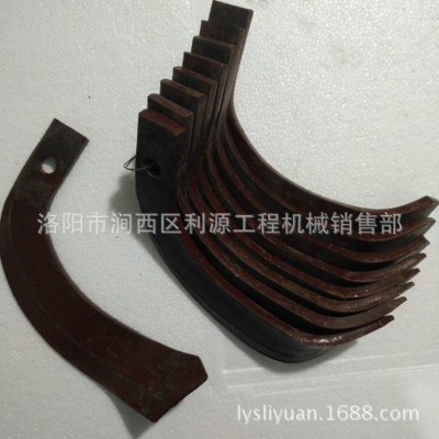 刀片東方紅旋耕機配件刀片 旋耕機刀片 農機配件
