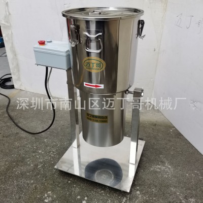 邁丁哥品牌鐵皮石斛打漿機 第三代新款打漿機 大型工業破壁機