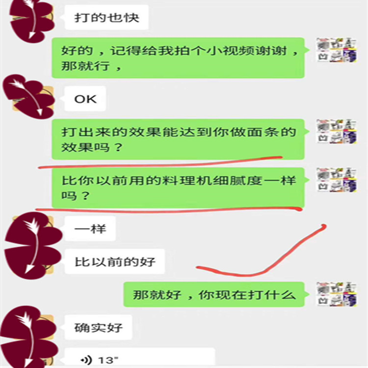微信圖片_20200416095946.jpg