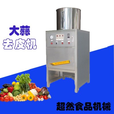 商用蒜瓣剝皮機(jī) 不銹鋼干式大蒜剝皮機(jī)小型大蒜去皮機(jī)