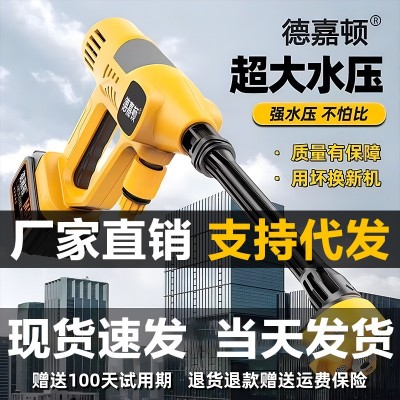 無線洗車機車用家用便攜式充電高壓水槍鋰電池水泵刷車搶清洗神器