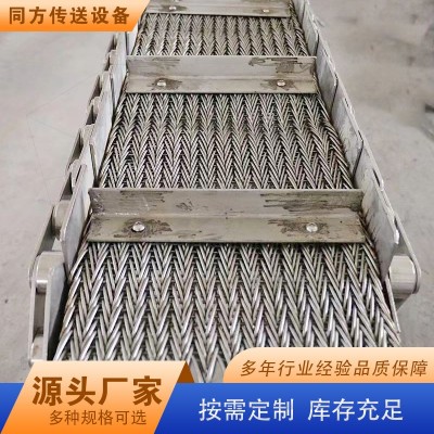 不銹鋼食品輸送網帶 304單旋輸送鏈網 非標準干燥設備網帶定制加工